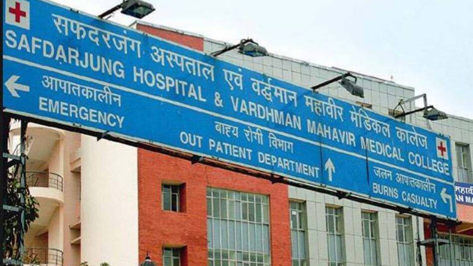 Safdarjung Hospital
