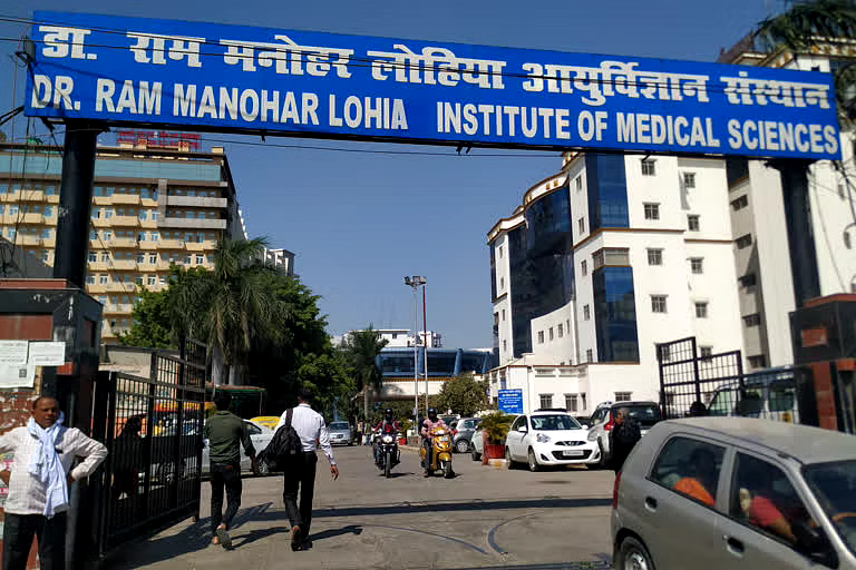 Dr. Ram Manohar Lohia Hospital